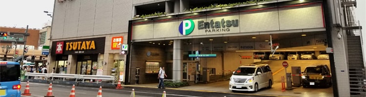 エンタツパーキング