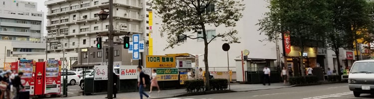 和光パーキング