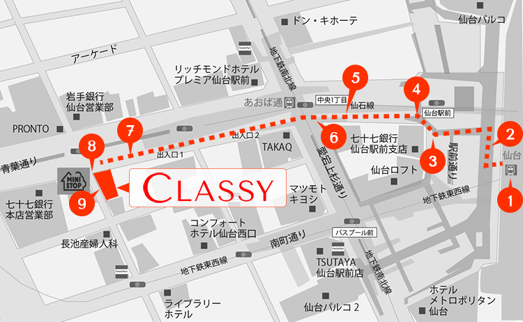 徒歩でお越しの方